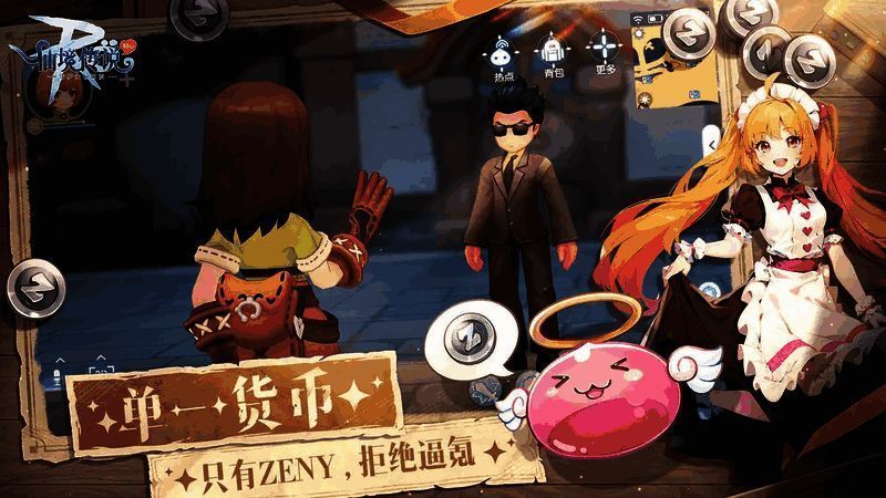 仙境传说RO初心服设计理念展示图