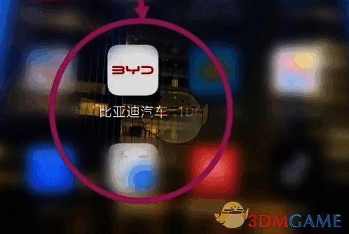 打开比亚迪汽车 APP 界面图