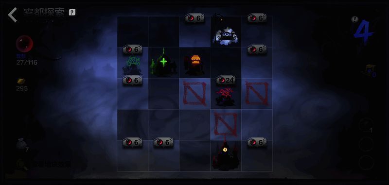 《火炬之光：无限》雾都怪谈探索界面