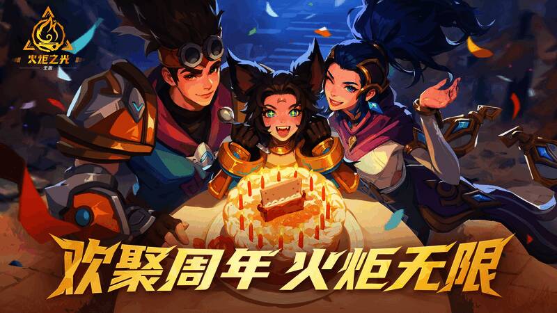 《火炬之光：无限》雾都怪谈赛季宣传图3