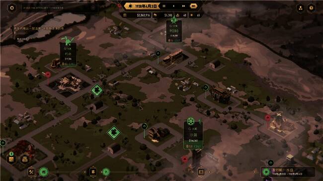 《好莱坞动物》相关宣传图3