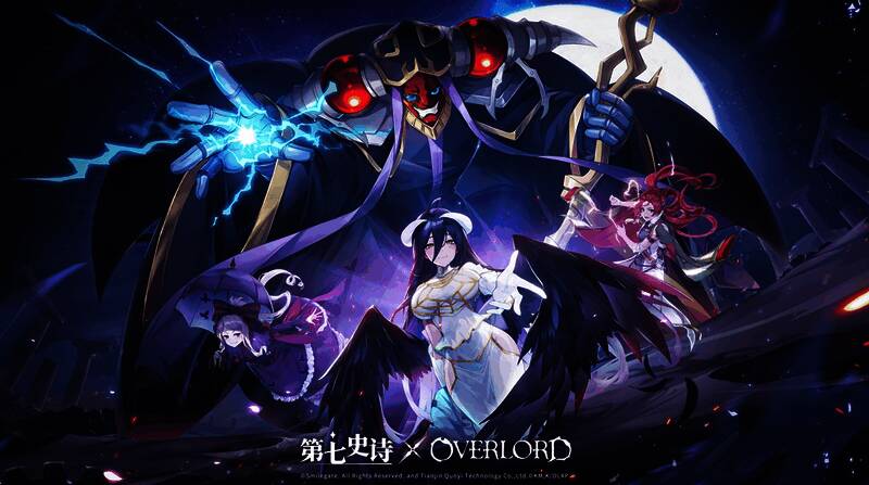 第七史诗与OVERLORD联动角色展示图