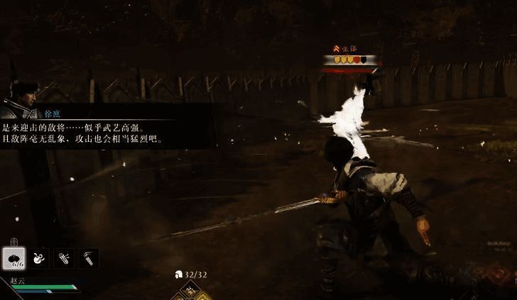 《真三国无双：起源》击败武将后场景图