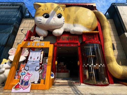 《猫咪和汤》与故宫IP联动画面展示图