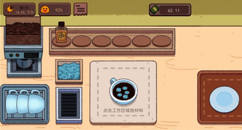 可口的咖啡冰香草拿铁相关配图5