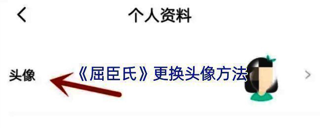 屈臣氏 app 相关界面图