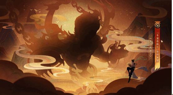 《大话西游2》资料片相关画面