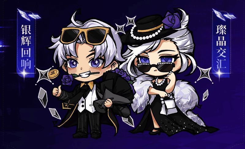 跑跑狼时装展示图