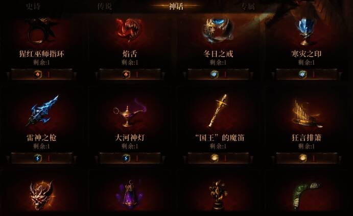 龙息神寂相关图片5