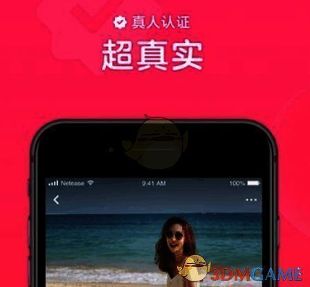 心遇视频通话界面图片