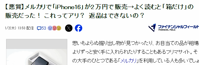 相关事件配图2