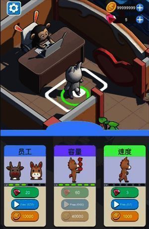 萌兔餐厅相关图片2