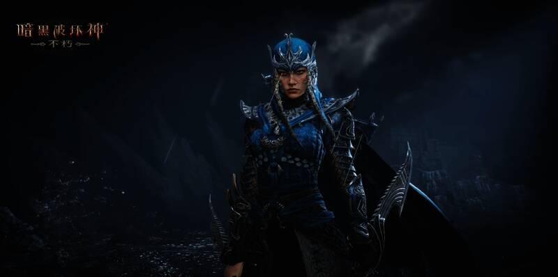 《暗黑破坏神：不朽》雾刃相关场景图3