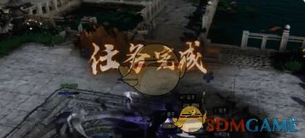 逆水寒手游完成奇遇文氏之剑图片