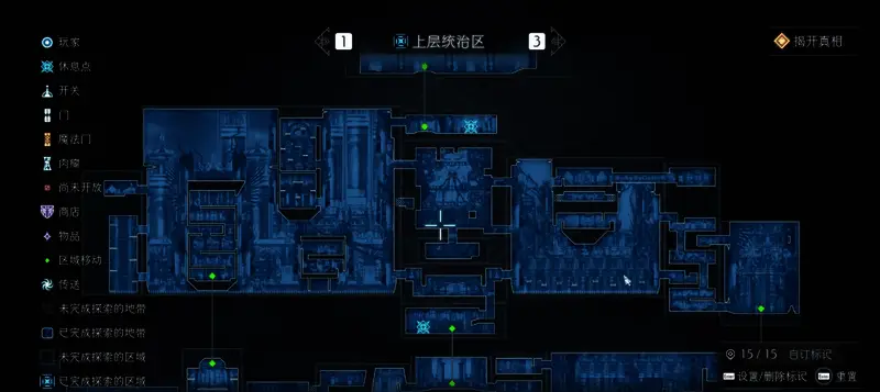 上层统治区全探索地图二