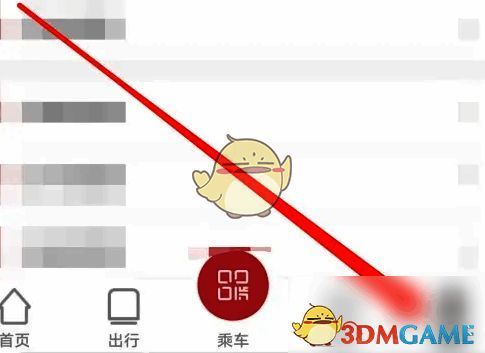 点击我的选项界面图