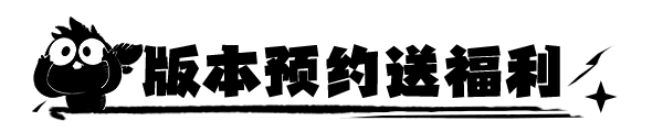 暴走回廊玩法宣传图