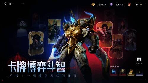 《星际 52 区》多元战斗模式宣传图