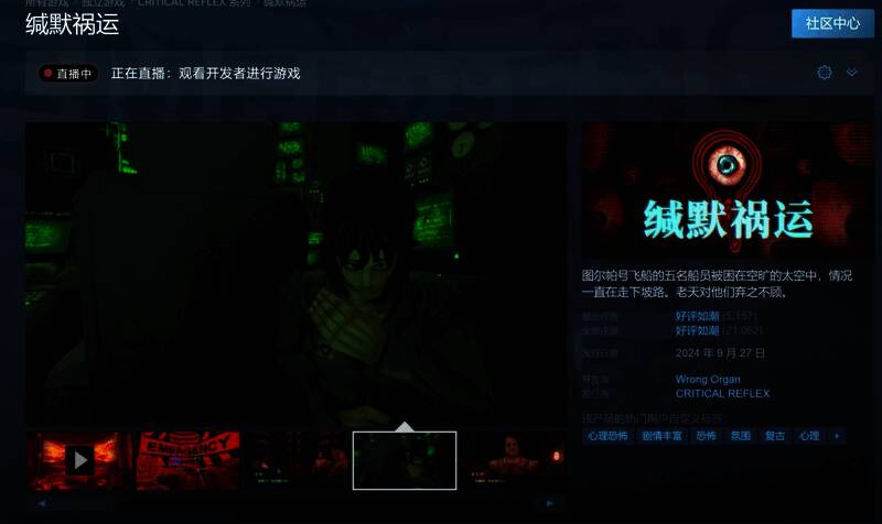 相关采访配图2