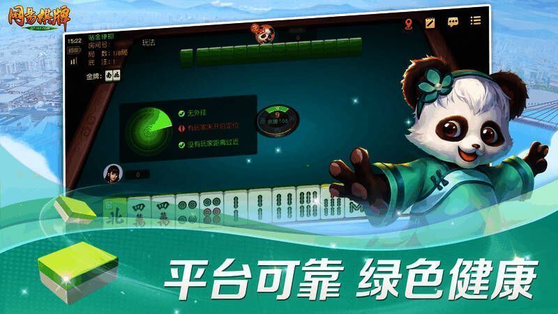 项目相关配图3