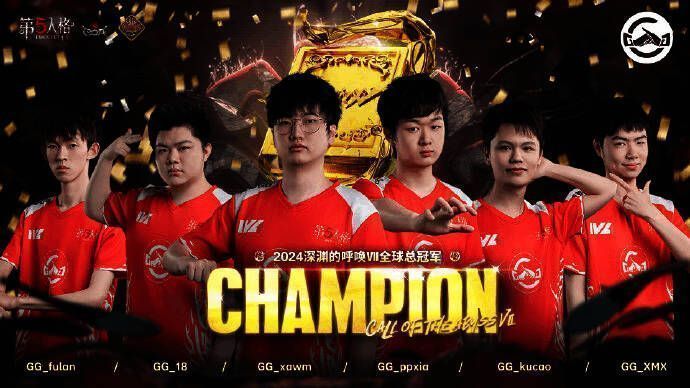 成都GG战队比赛精彩瞬间