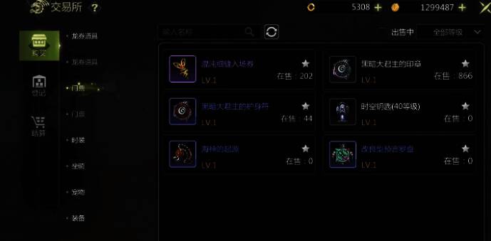 《龙之谷世界》相关配图4