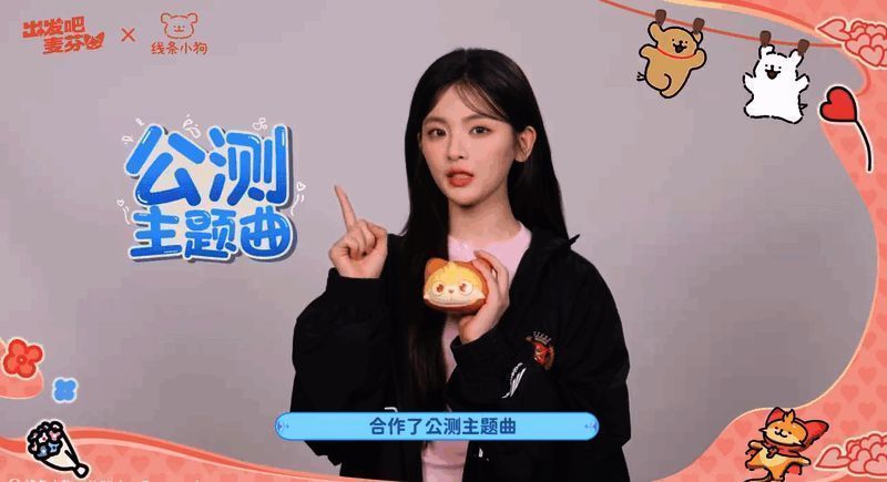 Uzi在《出发吧麦芬》中的形象画面