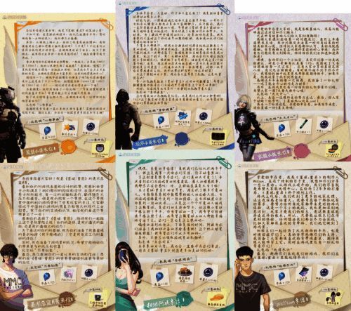 《星球：重启》游戏外活动中扫地阿姨带来惊喜的相关图片