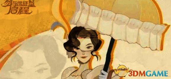 剑与远征启程英雄专武展示