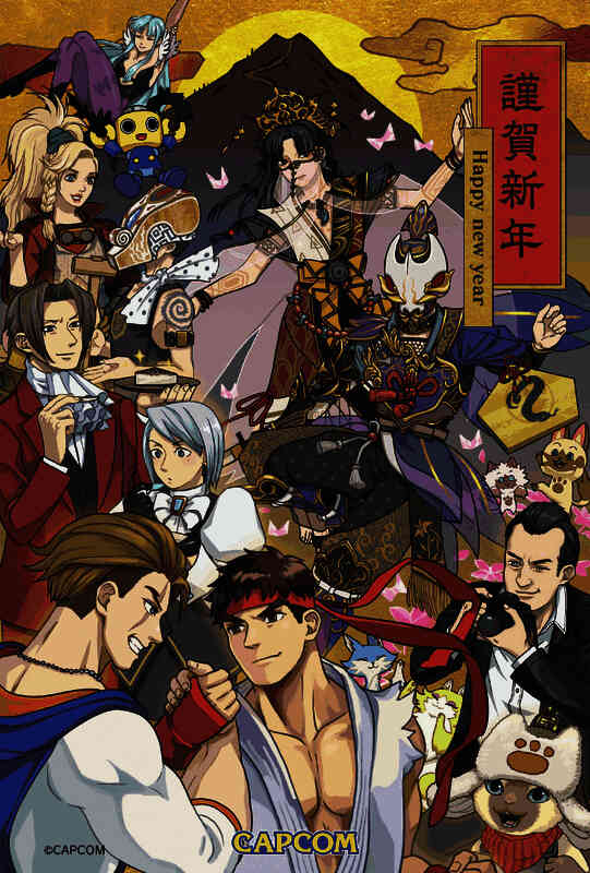 Capcom新年贺图