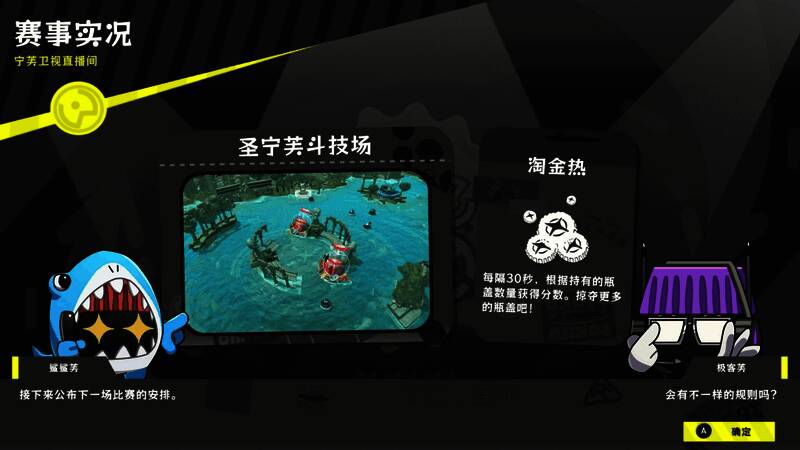 《瓶盖战舰》游戏画面8