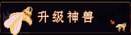 《破碎联盟》游戏动态画面3