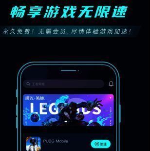 9U加速器优化网络效果图片