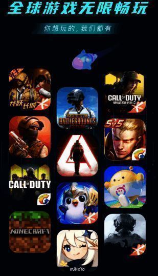 玩家使用9U加速器玩地铁逃生的场景图片