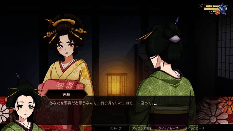 《轮回遊郭: Ghost Traveler》游戏特色展示图7