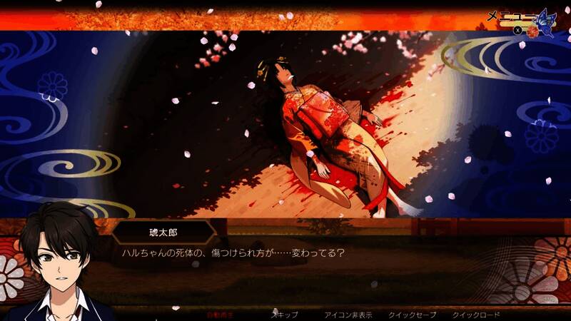 《轮回遊郭: Ghost Traveler》游戏特色展示图9