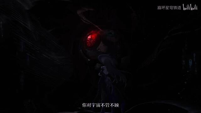 《崩坏：星穹铁道》千星纪游PV视频截图7