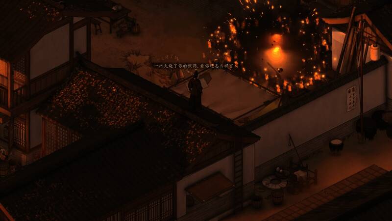 《烽火与炊烟》实机PV画面6