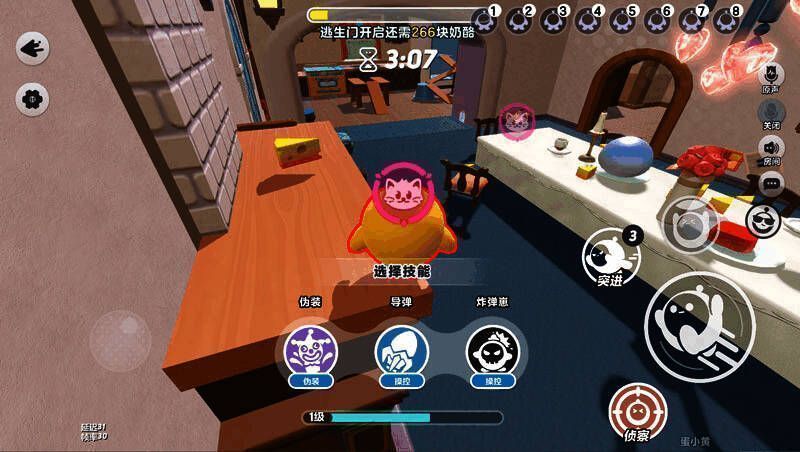 猫方阵营职业能力选择界面