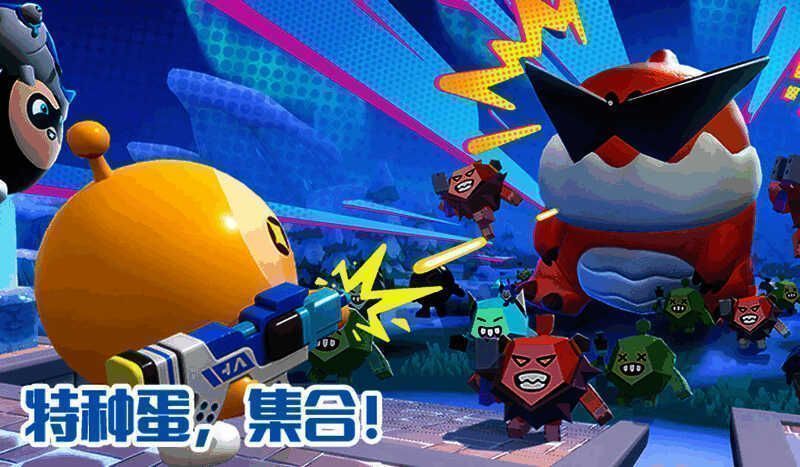 特种蛋集合玩法升级画面