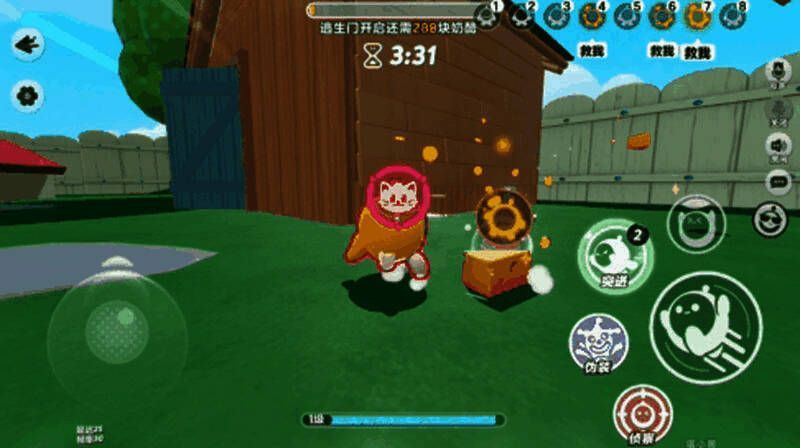 猫方击倒鼠方使其变成泡泡状态的游戏画面