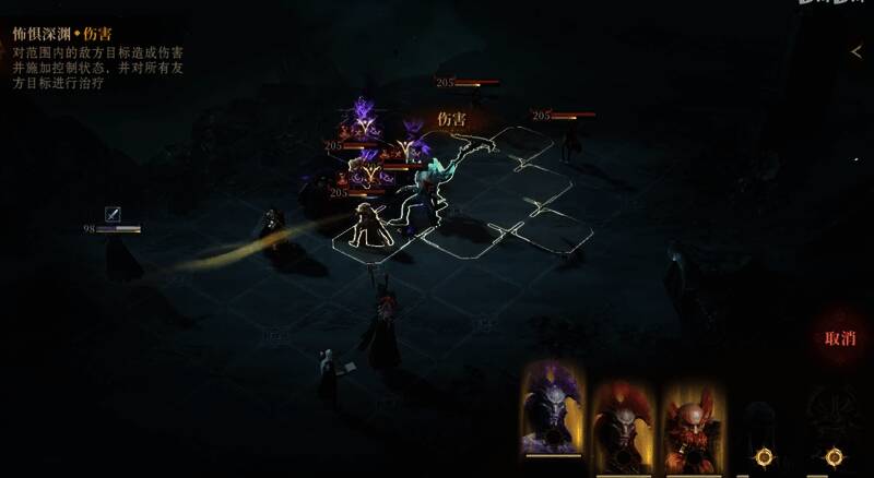 《龙息神寂》光辉之塔相关图片