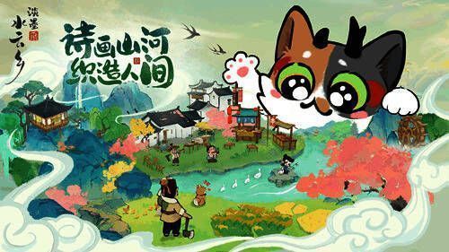 《淡墨水云乡》手游相关画面1