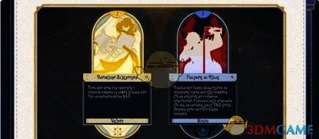 不同角色金血祝颂效果对比图