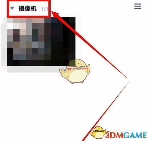 云蚁物联首页选择摄像机界面截图