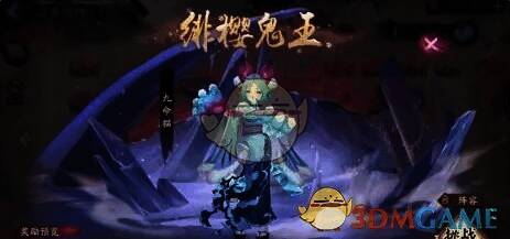 樱林内场景画面