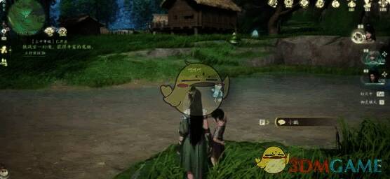 春鸟鸣啾啾奇遇奖励画面