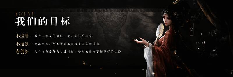 《三国：谋定天下》相关图片2