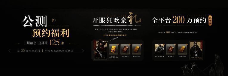 《三国：谋定天下》相关图片8