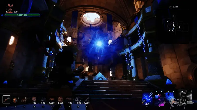 裂隙处开启任务界面图